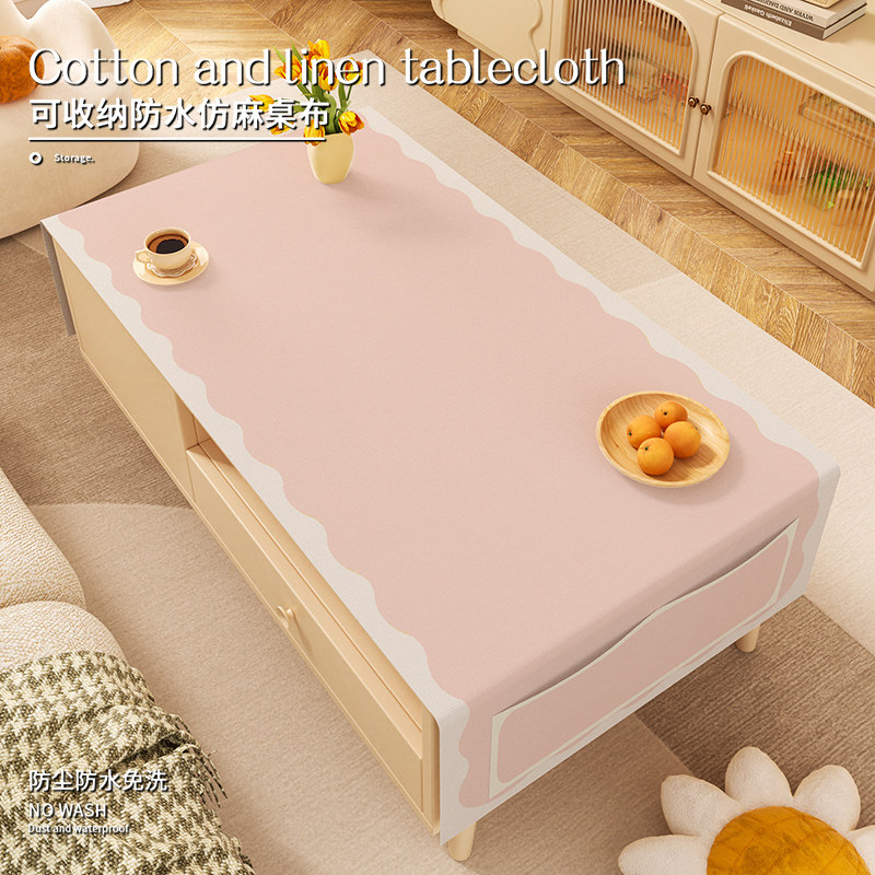 2026新款餐桌布带收纳麻感布艺防水免洗高级桌垫子防烫茶几盖布巾,居家布艺,桌布,淘宝优惠券,粉丝福利购,淘宝优惠卷
