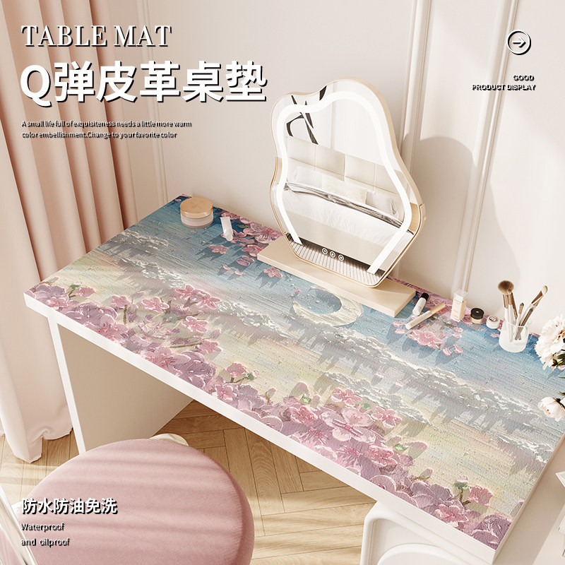 女生卧室化妆桌垫梳妆台防水免洗桌面保护垫pvc皮革3D立体油画风,居家布艺,桌布,淘宝优惠券,粉丝福利购,淘宝优惠卷