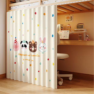 卡通ins风学生宿舍床帘下铺专用隐私床遮挡帘免打孔床围挡布寝室