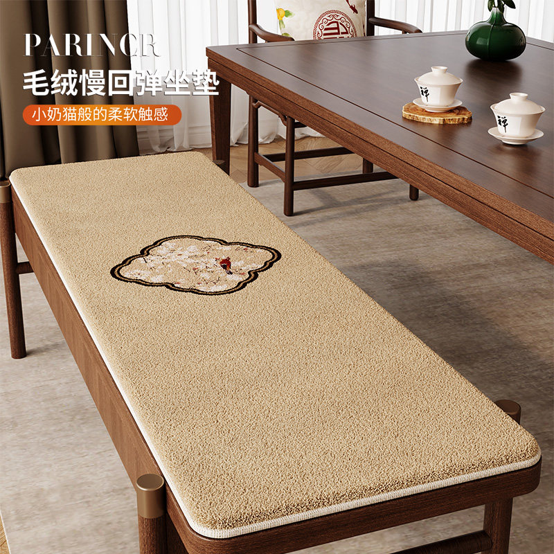 中式冬季加厚防滑坐椅垫办公室茶室长板凳坐垫椅子垫长条沙发垫,居家布艺,椅垫,淘宝优惠券,粉丝福利购,淘宝优惠卷