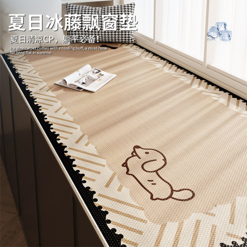 冰丝凉席飘窗垫夏季凉感仿藤席垫