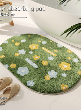 夏季绿色浴室吸水地垫羊羔绒踩防滑速干脚垫卫生间厕所门口防滑垫