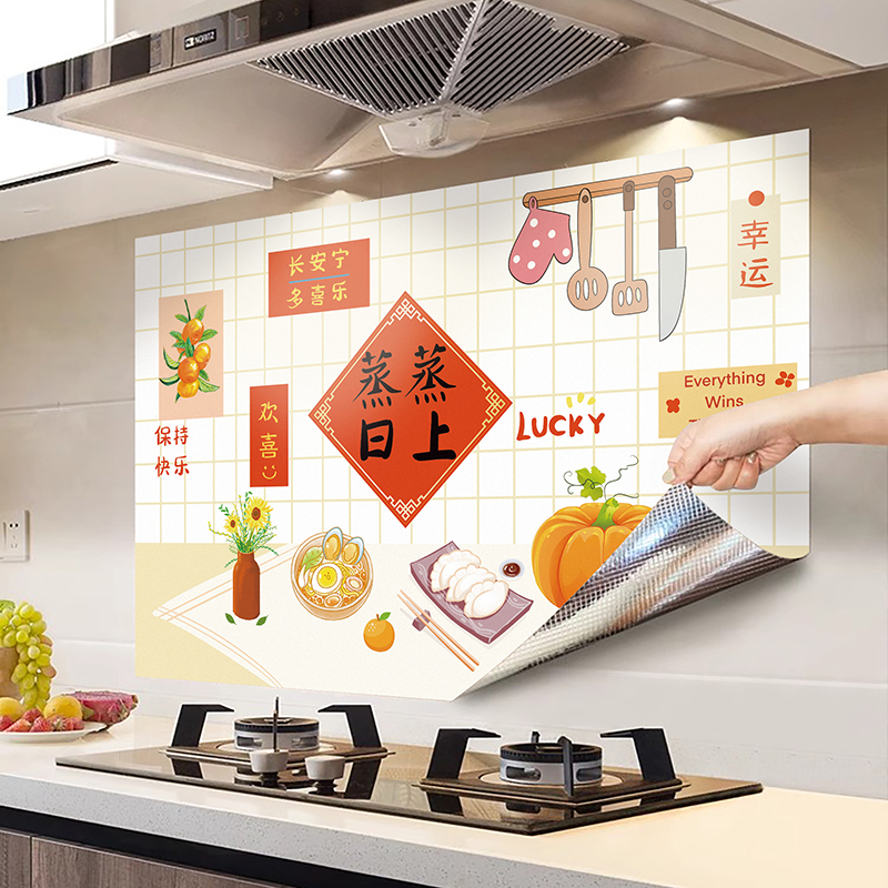 耐高温油烟机墙贴防水防油