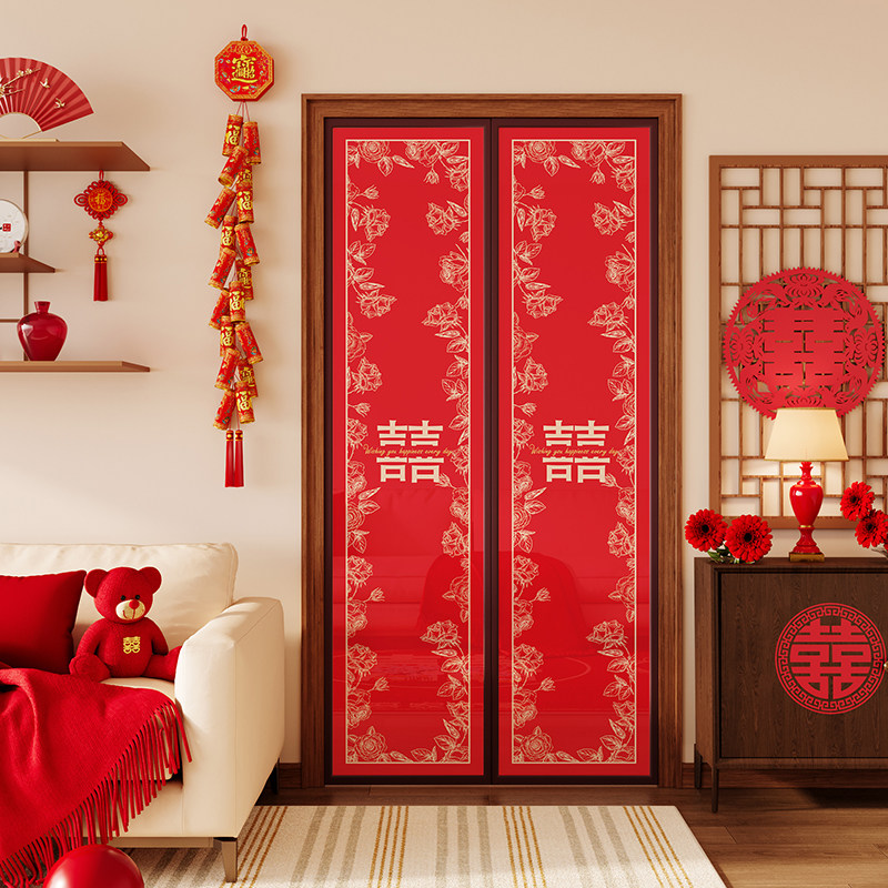 新婚红色喜字门帘磁吸免打孔帘子
