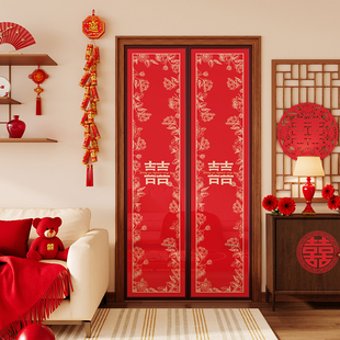 新婚红色喜字门帘磁吸免打孔婚房门装 饰卧室客厅布置婚庆用品挂帘