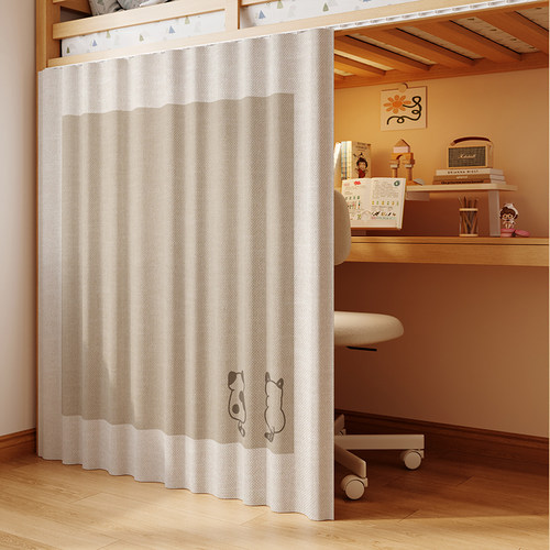 侘寂风防隐私学生宿舍下桌遮挡帘