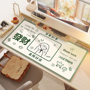 超大号鼠标垫护眼办公桌防滑桌垫高级感电脑垫学生书桌垫键盘桌布