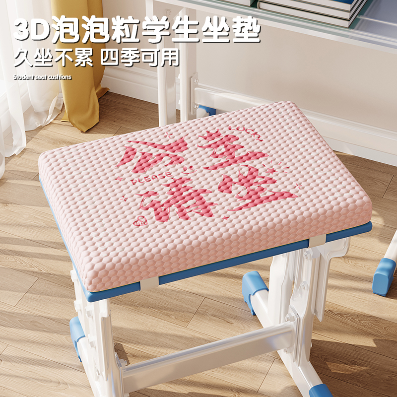 2025新款卡通小学生坐垫海绵椅垫
