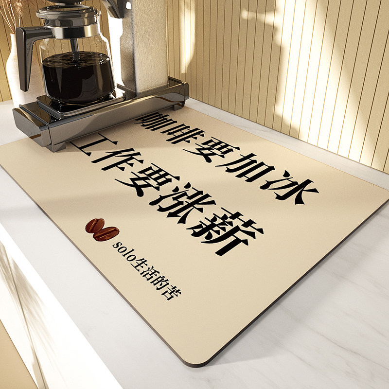 办公室咖啡机沥水垫吸水垫厨房碗筷吧台茶水间创意文字干燥隔热垫,居家布艺,厨房地垫,淘宝优惠券,粉丝福利购,淘宝优惠卷