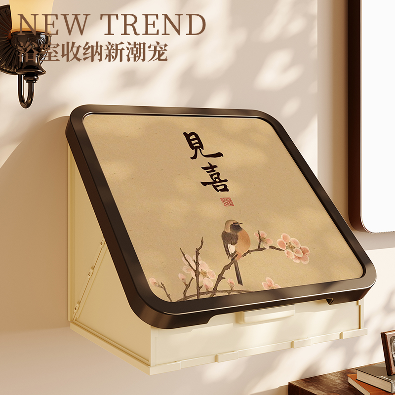 新中式浴室可折叠收纳柜储物防潮