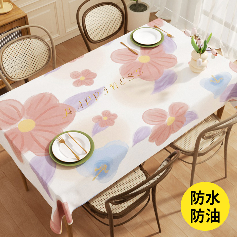 花卉桌布轻奢高级感免洗防水防油防烫隔热PVC餐桌长方形茶几台布