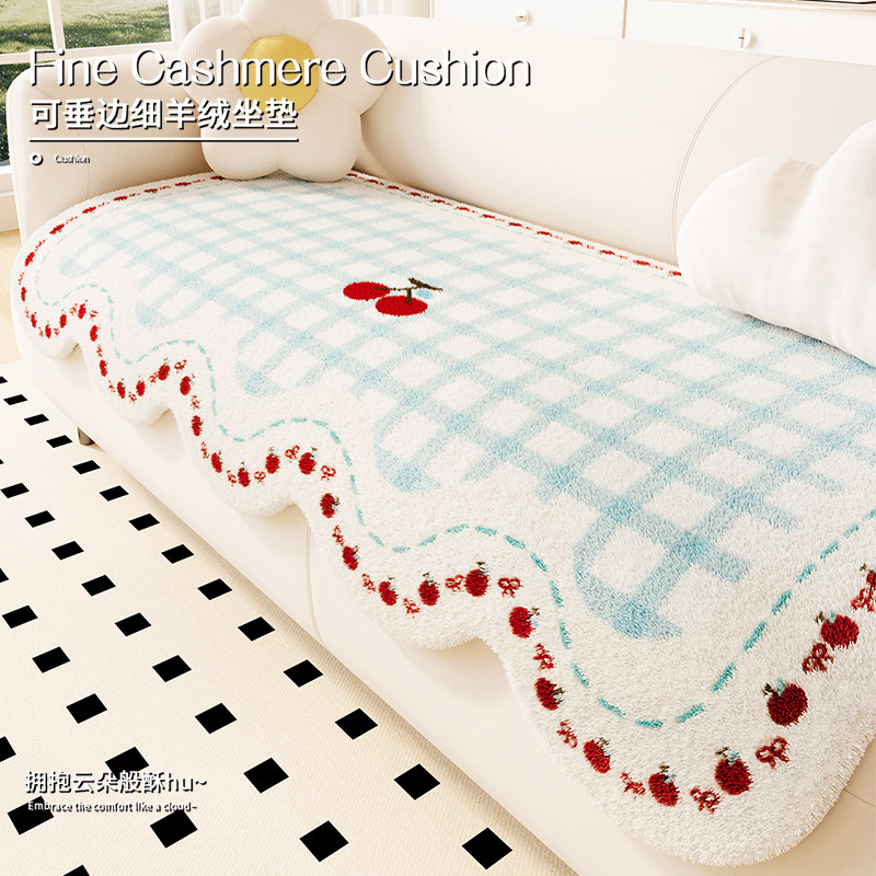仿羊绒可垂边客厅沙发坐垫秋冬季通用加厚防滑格纹坐垫异形盖布垫,居家布艺,沙发垫,淘宝优惠券,粉丝福利购,淘宝优惠卷
