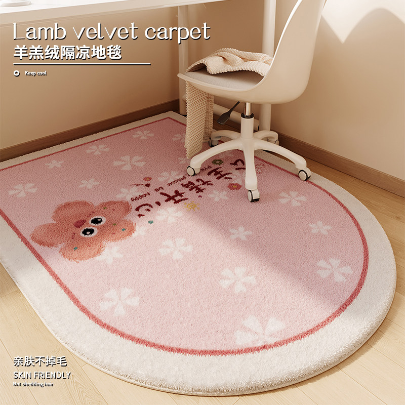 小花朵床边仿羊绒地毯加厚防滑