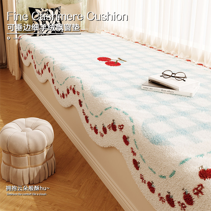 少女卧室仿羊绒格纹加厚防滑异形秋冬通用飘窗阳台窗台榻榻米坐垫,居家布艺,飘窗垫,淘宝优惠券,粉丝福利购,淘宝优惠卷