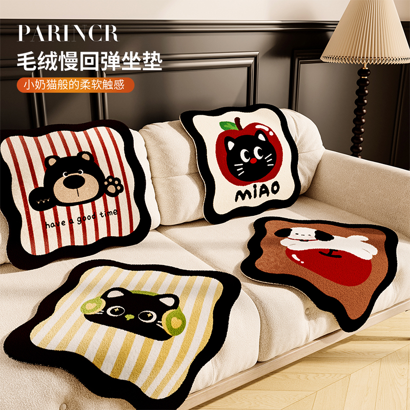 冬季仿羊绒卡通沙发坐垫防滑毛绒
