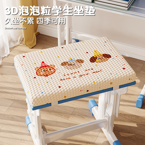新款加厚海绵坐垫小学生教室专用