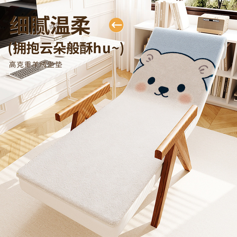 北极熊躺椅毛绒坐垫摇摇椅靠垫办公室秋冬仿羊绒椅垫子四季通用,居家布艺,椅垫,淘宝优惠券,粉丝福利购,淘宝优惠卷