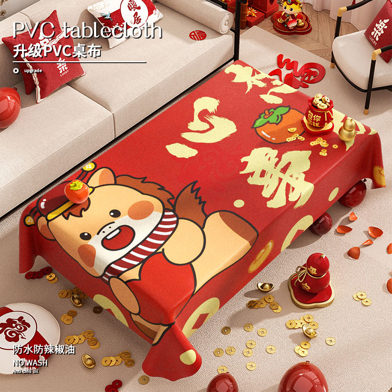 家用装饰布新年卡通桌布免打理防水防油客厅餐桌布茶几专用台布,居家布艺,桌布,淘宝优惠券,粉丝福利购,淘宝优惠卷