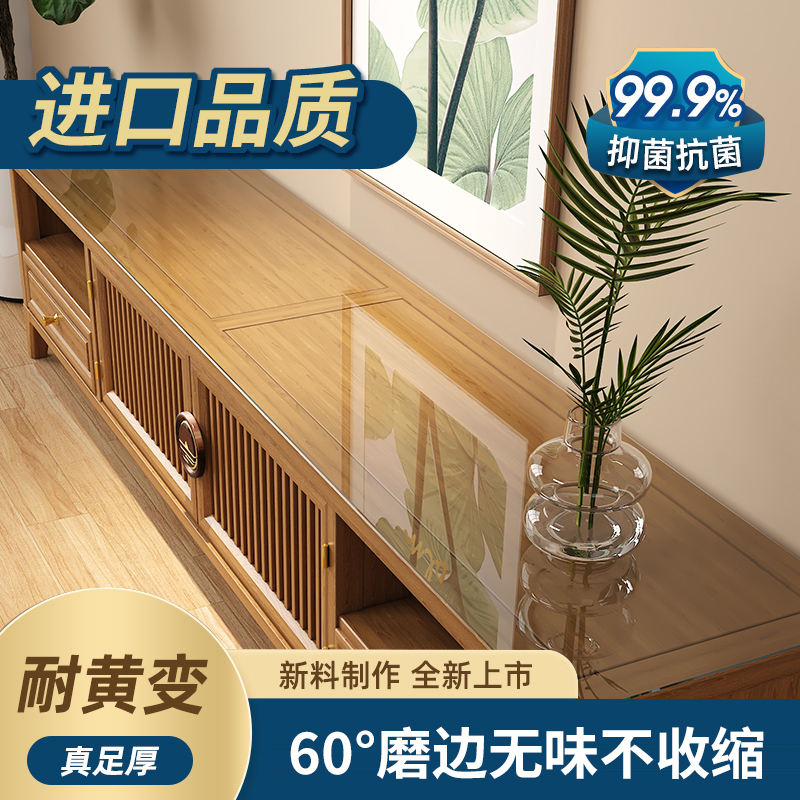 电视柜桌布软玻璃歌妮卡水晶板
