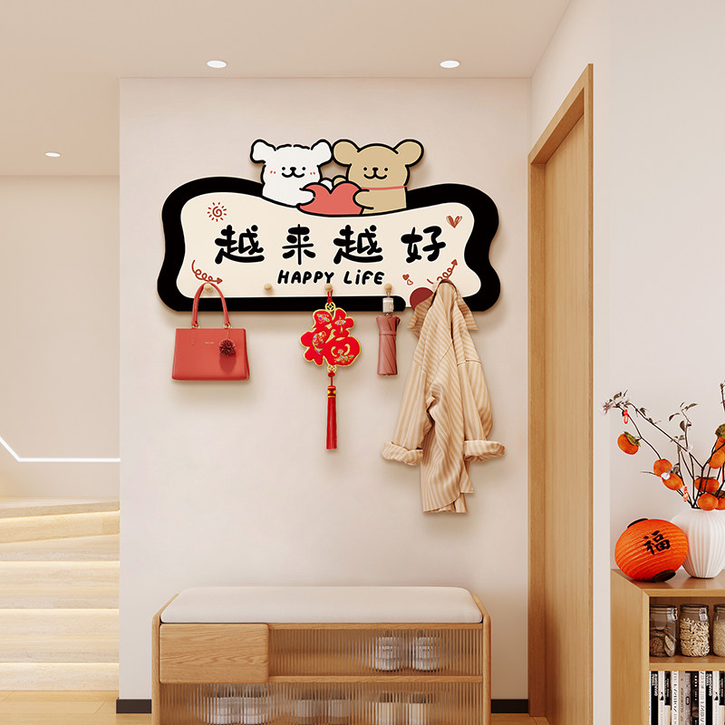 卡通可爱入户挂衣架门后玄关挂钩置物架装饰氛围钥匙包包衣帽收纳,收纳整理,挂门置物架,淘宝优惠券,粉丝福利购,淘宝优惠卷