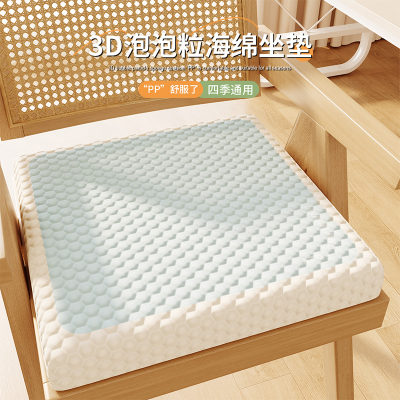 简约海绵坐垫办公室椅子椅垫久坐