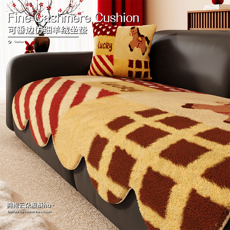 中古风沙发垫冬季加厚保暖垫子防滑异形坐垫家用客厅盖布巾免打理,居家布艺,沙发垫,淘宝优惠券,粉丝福利购,淘宝优惠卷