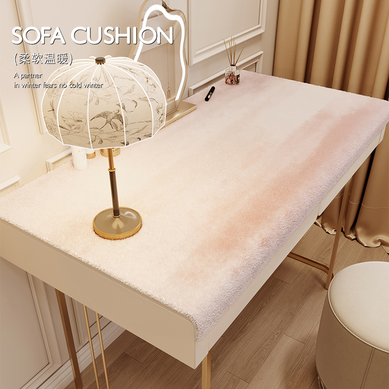 奶油风毛绒桌垫冬天仿羊绒保暖