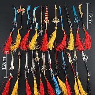 王者周边荣耀李白韩信武器兵器宫本武藏关羽铠钥匙扣挂件