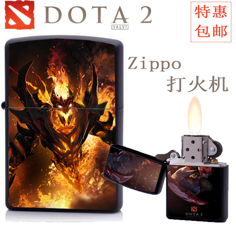 dota刀塔打火机煤油yyf生日礼物