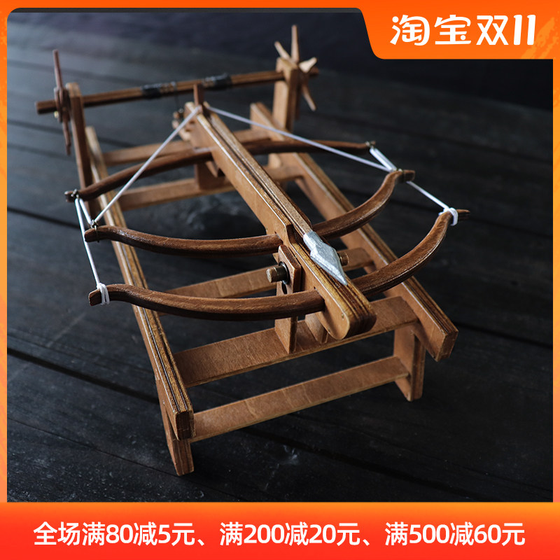 三弓床弩中国古代战车模型古战车攻城车木质亲子男孩礼物益智拼图