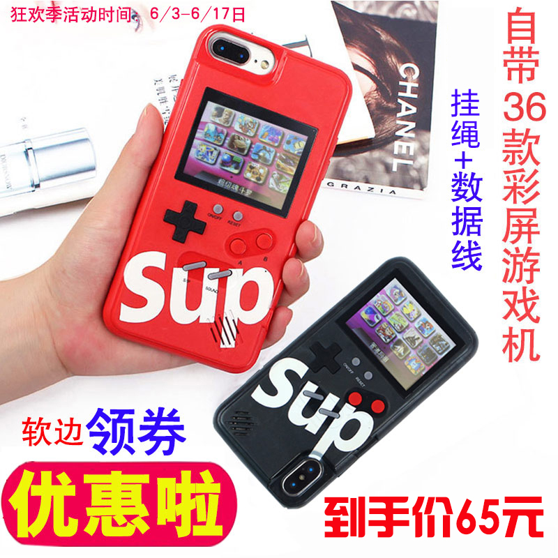 彩屏游戏机华为p20斗音p30手机壳(用83元券)