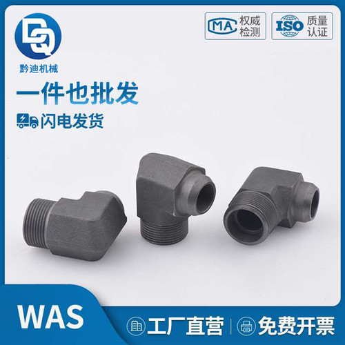 parker派克标准WAS焊管液压接头公制EO2卡套式24度锥密封焊接头