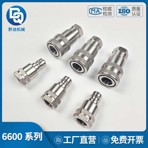派克标准液压快速接头NPTF螺纹G螺纹不锈钢密封油管互换派*克6600