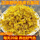 正宗铁皮石斛干花正品 枫斗养生晒干花茶精品铁皮石斛特产10g500g
