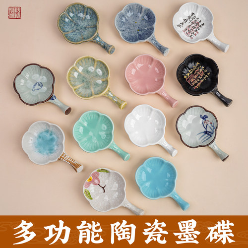 书法墨碟陶瓷毛笔墨蝶墨盒砚台