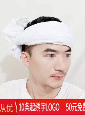 1米纯棉毛巾白色头巾围脖子农民工旷工搭肩擦拭成人学生表演