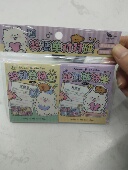 小狗日记趣味奖罚对对碰本随机2本ins风高颜值迷你创意学生互动本