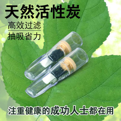 升牌活性炭一次性烟嘴烟嘴过滤器