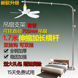新款微风小吊扇中联长城