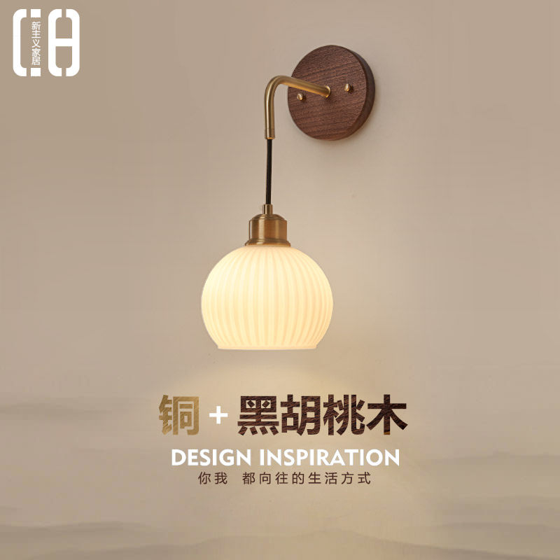 轻奢胡桃木壁灯设计 客厅背景墙吊线灯 走廊复古装饰壁灯