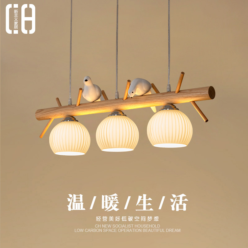 餐厅吊灯三头北欧原木风个性饭厅灯简约现代日式艺术小鸟餐桌灯具,家装灯饰光源,餐厅吊灯,淘宝优惠券,粉丝福利购,淘宝优惠卷