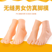 展示女假脚足模人字拖脚模 模女拖鞋 仿真脚模型女性脚模鞋 模特凉鞋