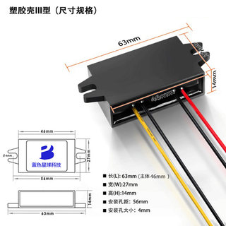 12V转5V2A低功耗直流降压模块12V变5V电源转换器12V变5V