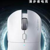 三模电竞无线鼠标漫步者低延时