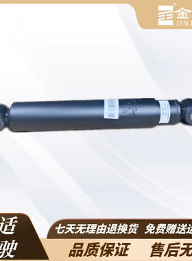 JH6解放J6P前桥减震器前轮弹簧钢板减振器2905010-1086 -1506通用