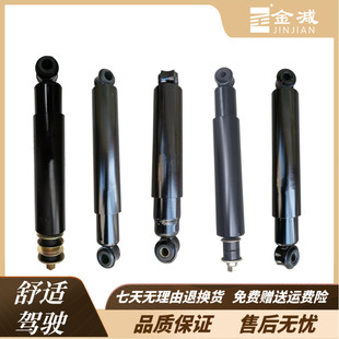 适配东风天龙天锦153驾驶室钢板减震器三环创客昊龙前桥避震缓震