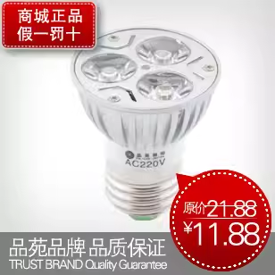 品苑LED灯杯节能灯筒灯 光源 螺旋E27 铝材3W