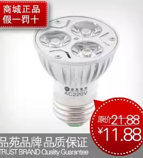 品苑LED灯杯节能灯筒灯 光源 螺旋E27 铝材3W