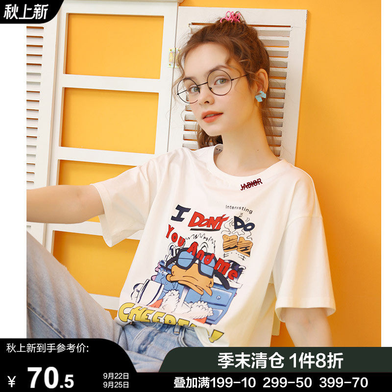 white Short sleeved A small minority T-shirt Sense of design 2022 new pattern summer Easy Junior school student leisure time jacketin the Women's clothing/Boutique , T-shirt  category - from Buy2taobao.com to provide professional Taobao agent buy service