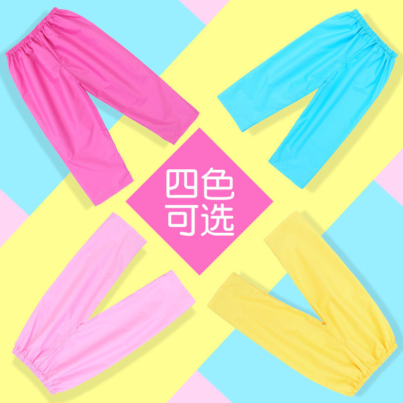 儿童雨裤防水透气轻便上学游玩